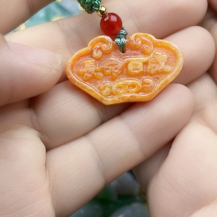 翡翠未镶嵌颈饰好