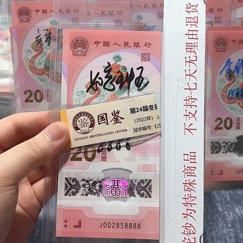 塑料002858888。。。。。。。。。。