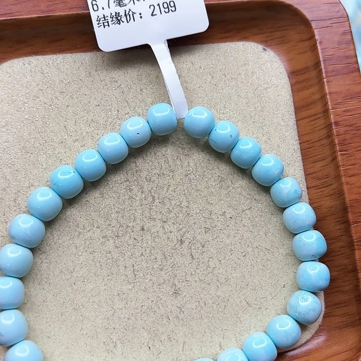 绿松石手链未镶嵌