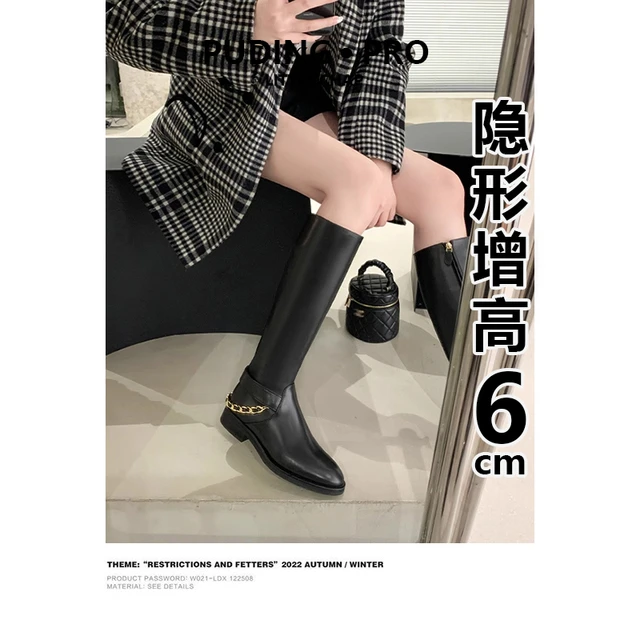 牛皮版内增高小香风链条骑行靴女秋冬加绒小个子真皮不过膝长筒靴