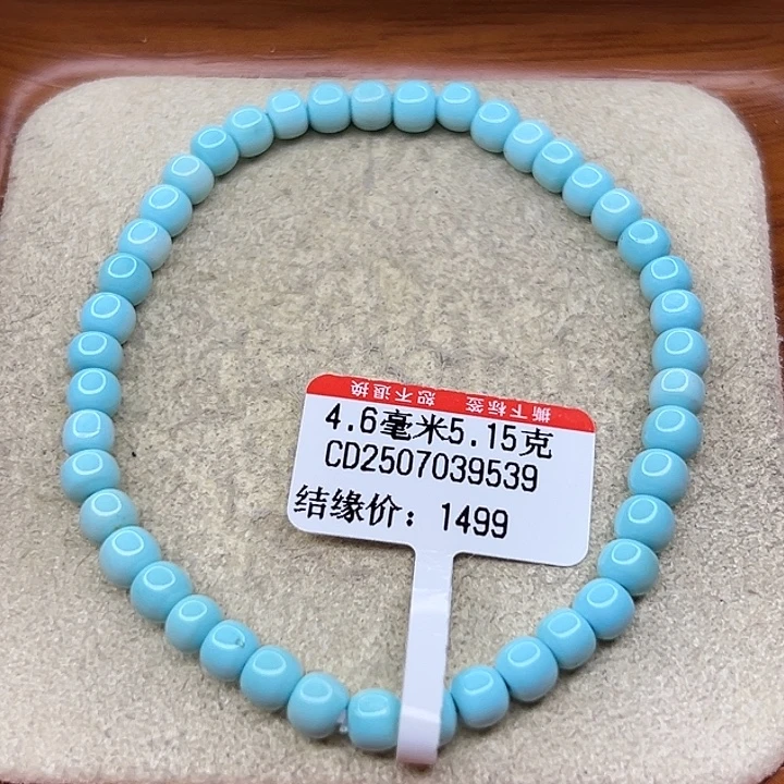 未镶嵌绿松石手链