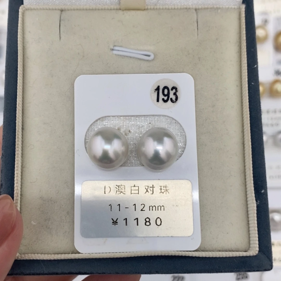 定制海水珍珠未镶嵌裸珠澳白银蓝光11-12