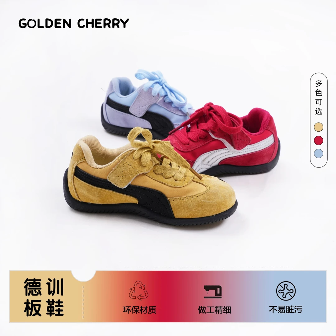 【金樱桃】小童透气舒适运动鞋