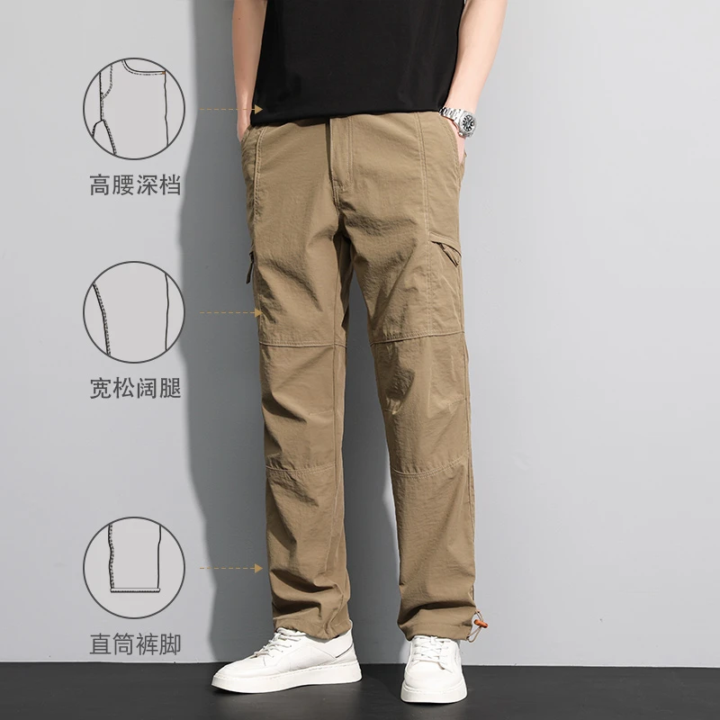 冰丝裤子夏季薄款男士潮男速干工装裤宽松透气新款痞帅轻薄休闲裤