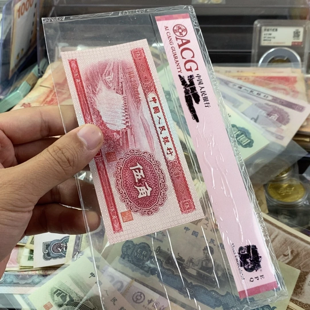 红水坝一张旧票一张645