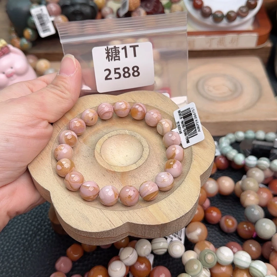 【闪购商品】石英质玉手链合金终***.