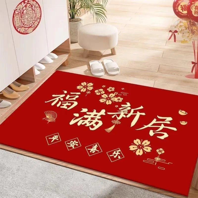 2025蛇年地垫出入平安红色喜庆地毯入户门垫进门口防滑耐脏脚垫G