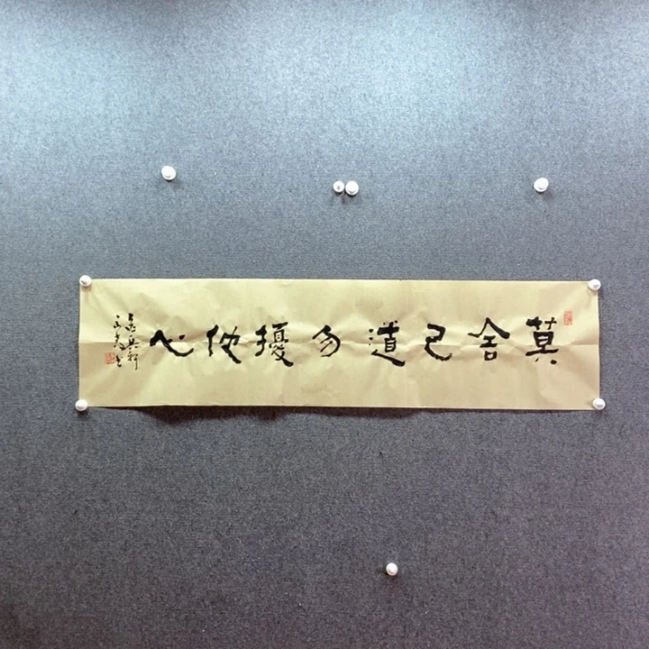 书法书法作品多次参加全国