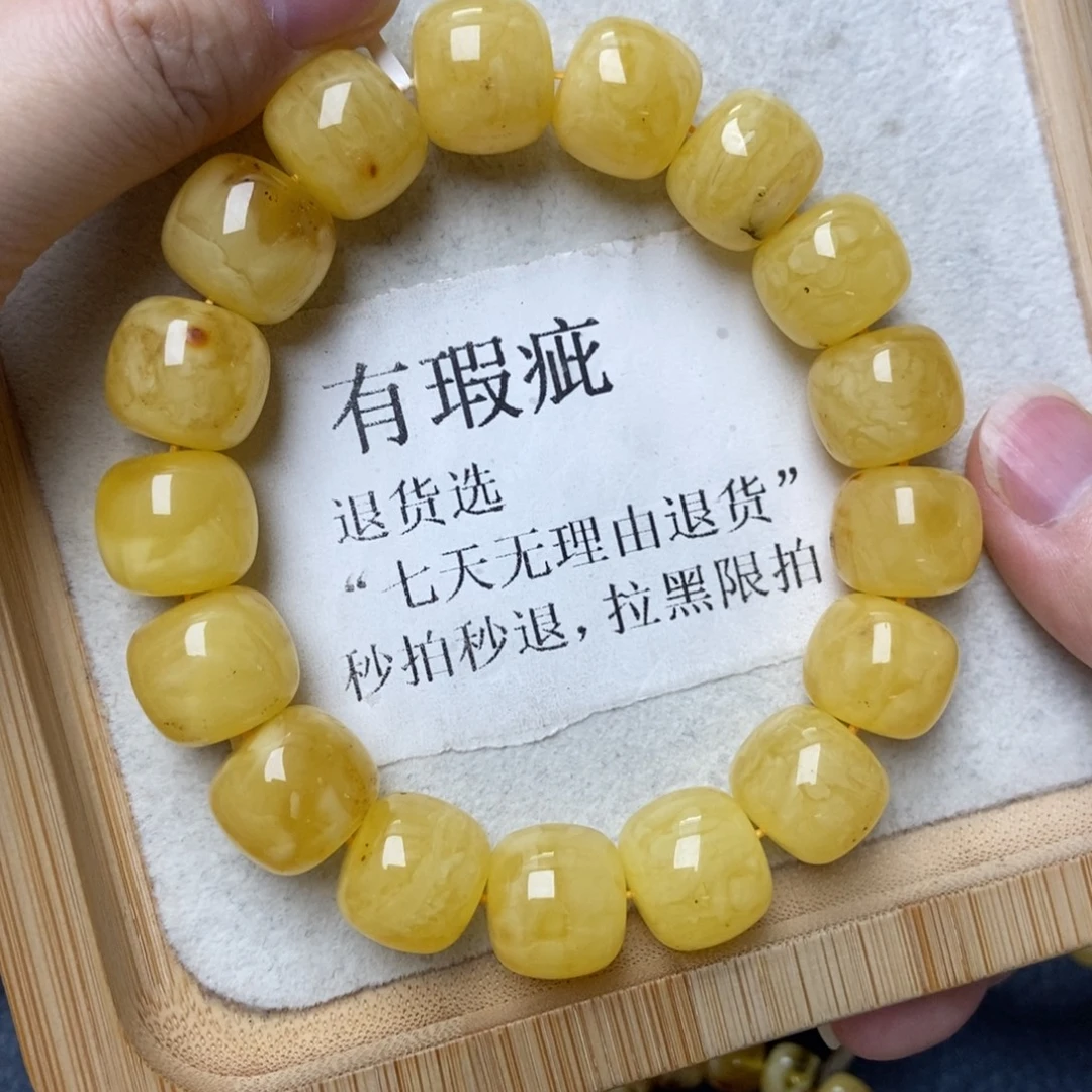 蜜蜡未镶嵌珠宝奇石15