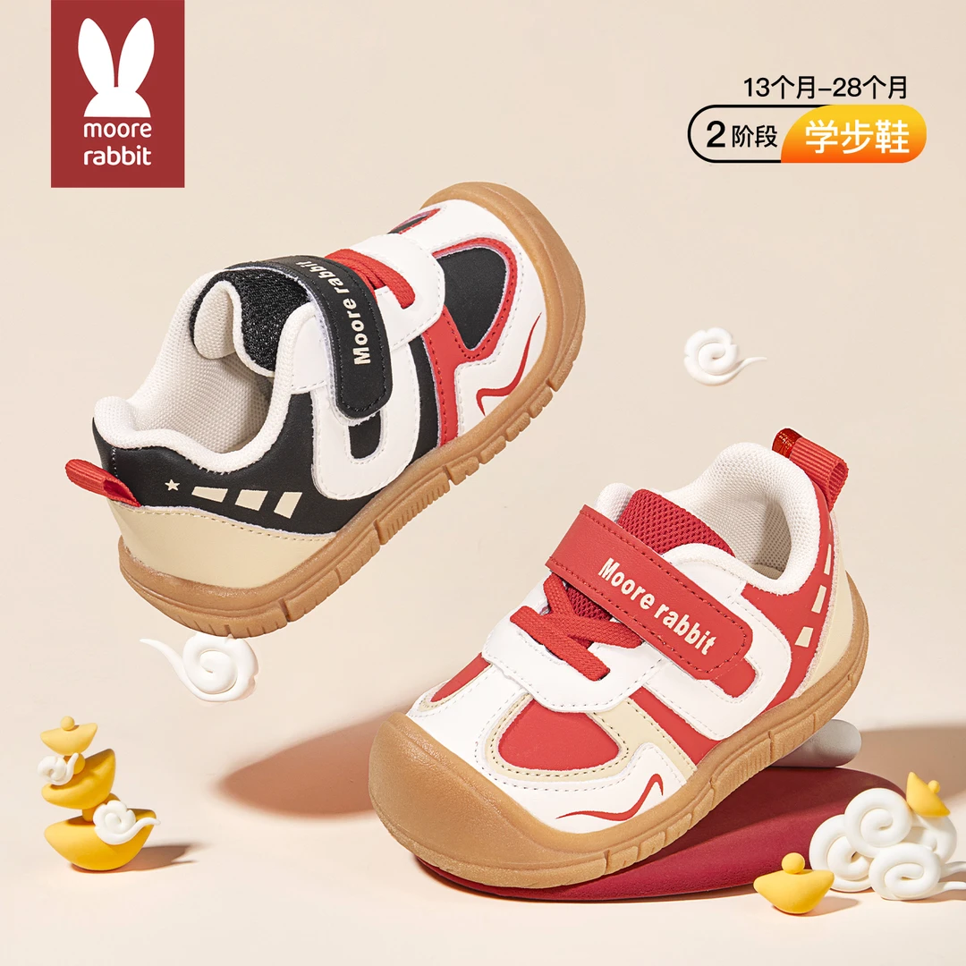 莫尔兔宝宝软底百搭休闲学步鞋婴儿2025秋季新款止滑机能儿童鞋子