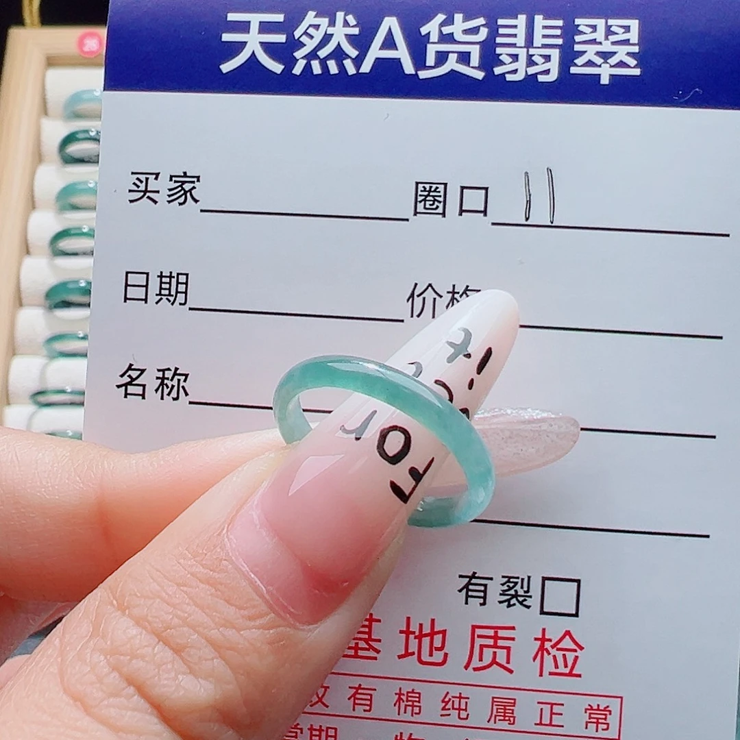 不***筱翡翠未镶嵌戒指天然