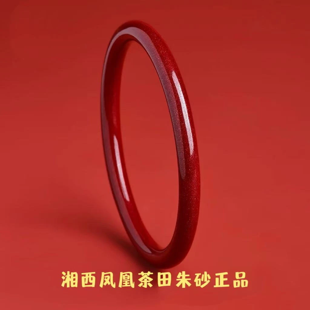 含辰砂工艺品湘西【天然紫金砂手镯】高含量-光面叮当镯