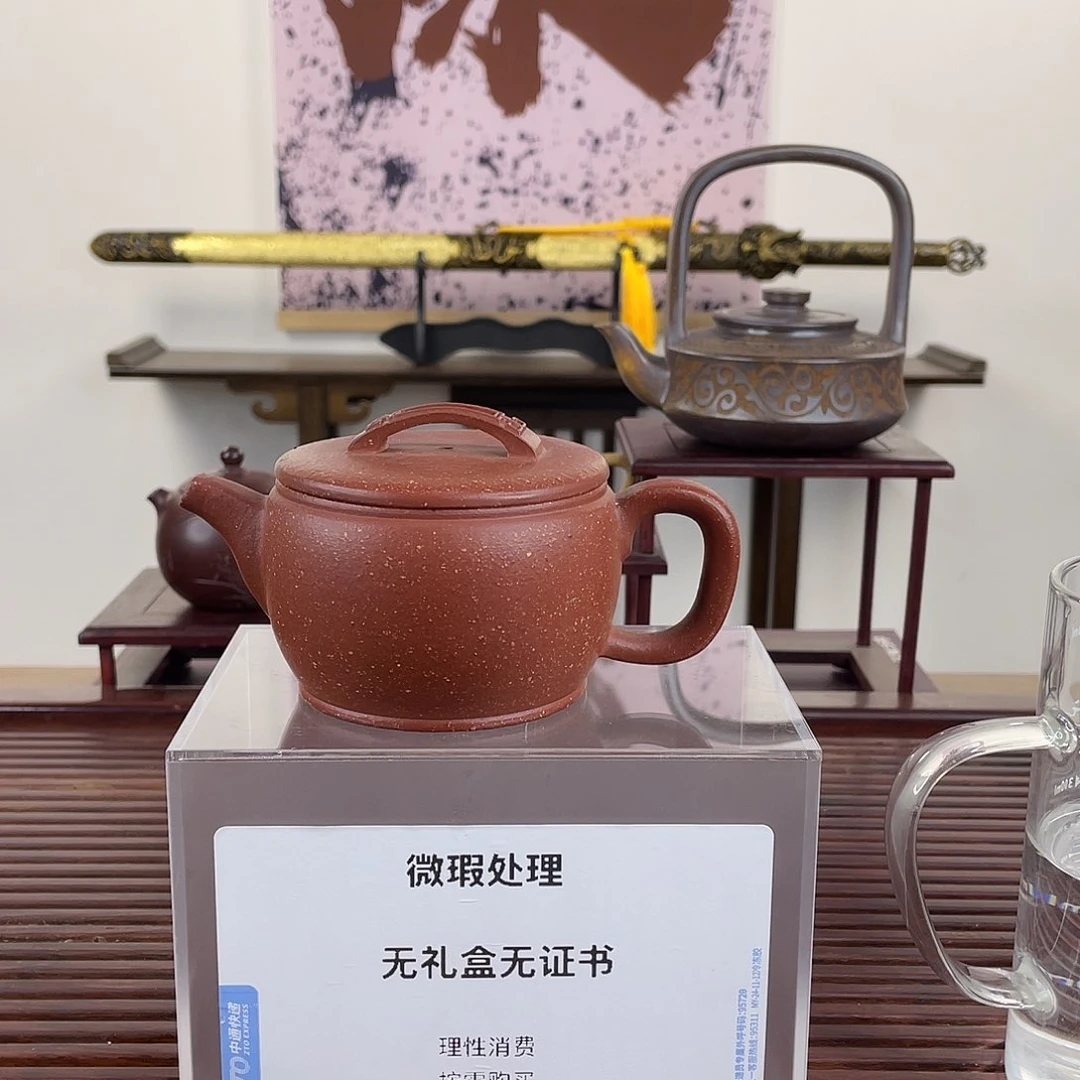 紫砂茶壶日***海这么早的事不