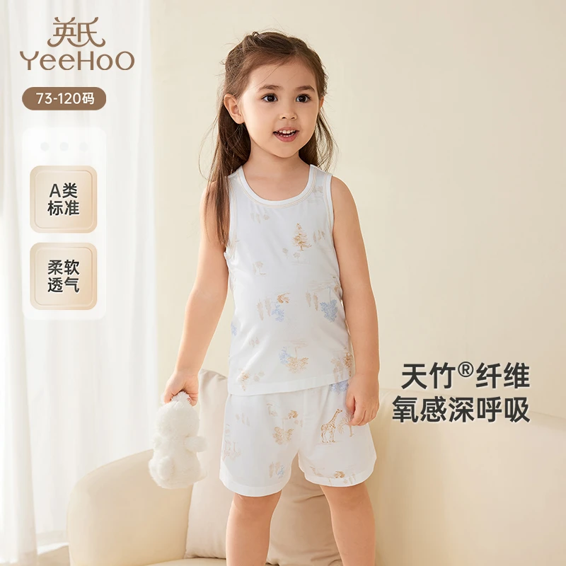 【商场同款】英氏儿童家居服夏季竹纤维透气男童女童睡衣背心短裤