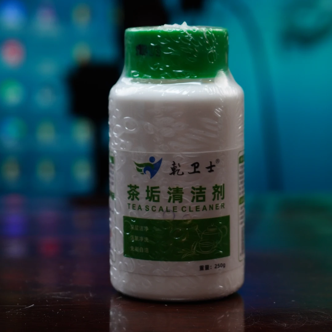 强力高效茶垢清洁剂