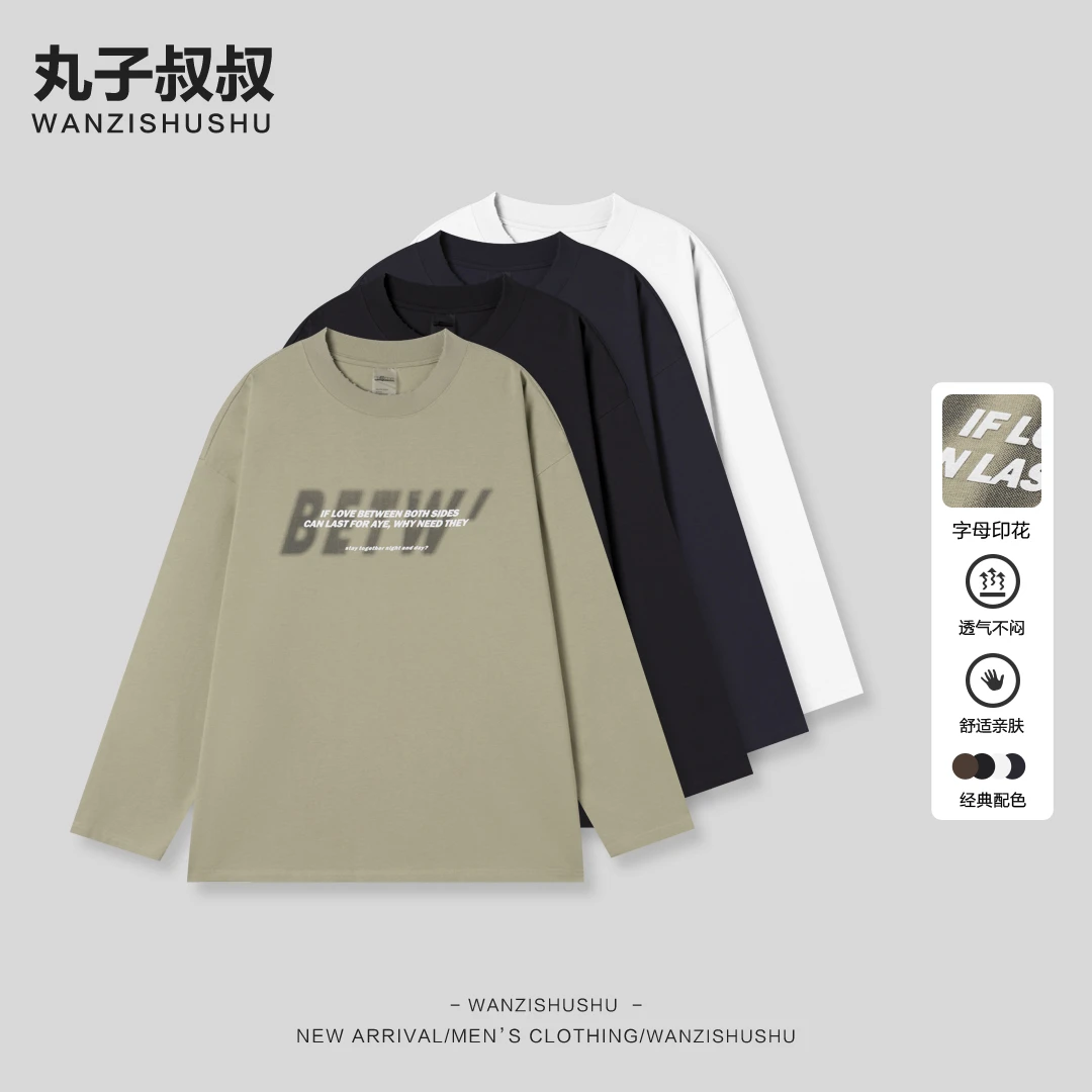 纯棉长袖T恤白色圆领男士宽松休闲百搭字母印花春夏上衣JJ1060