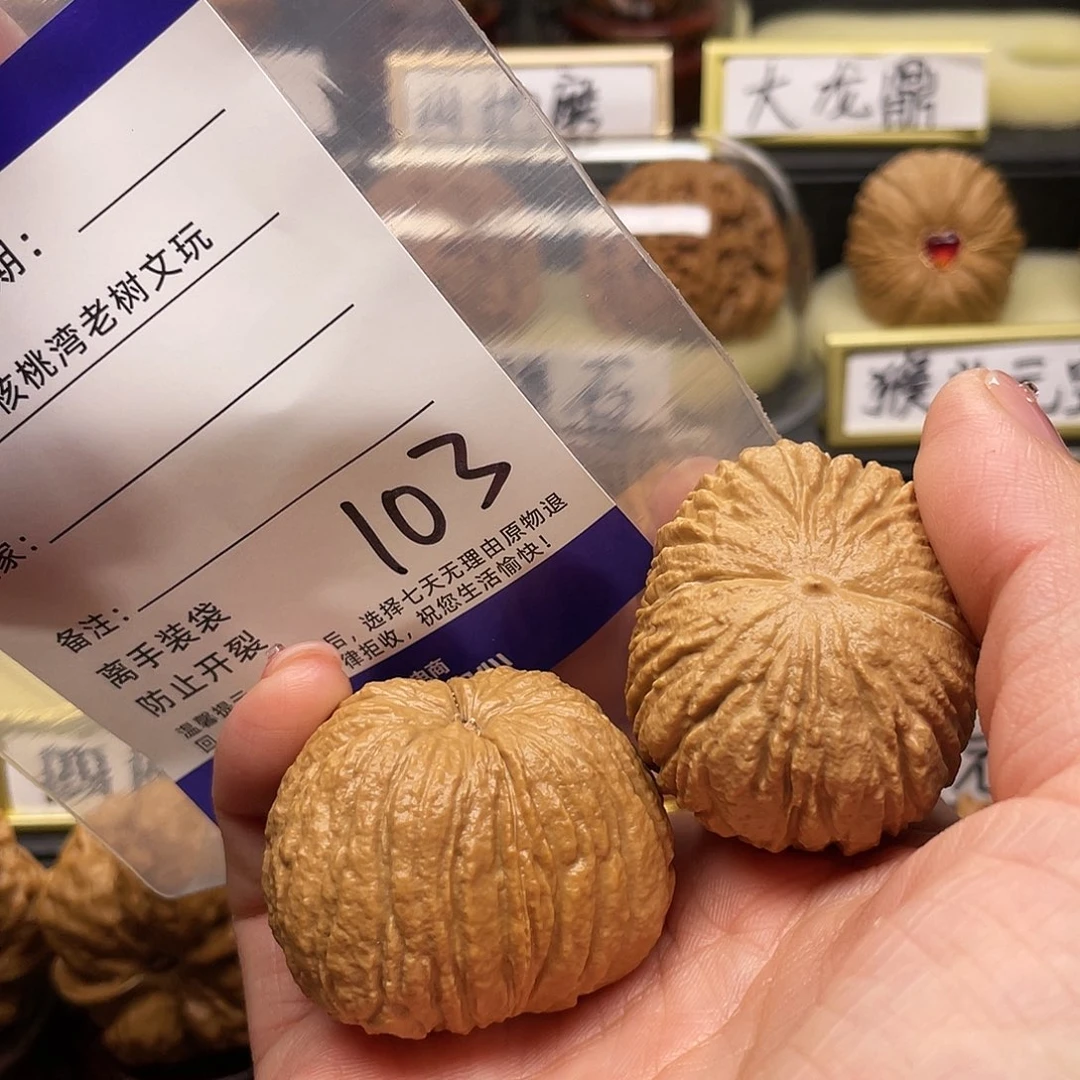 【闪购商品】吊坠文玩核桃Y**y