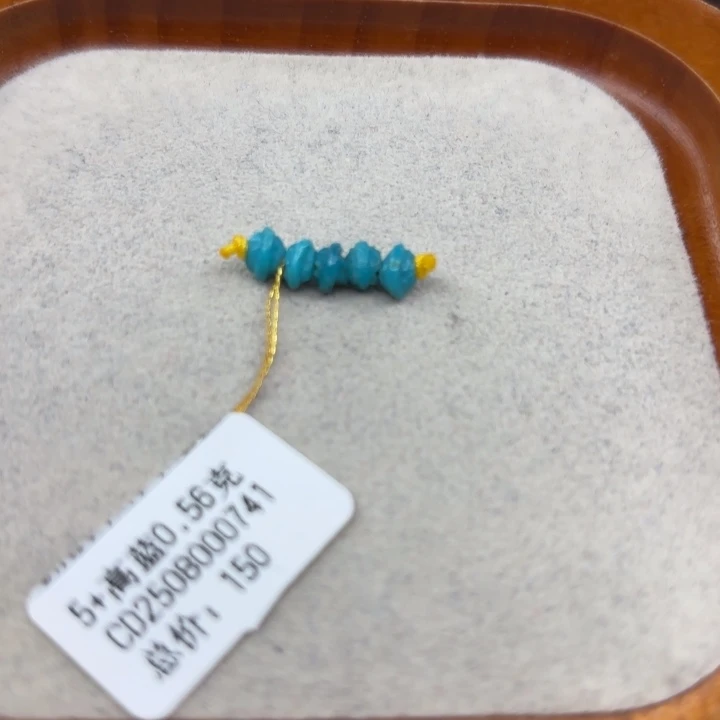 绿松石未镶嵌手链