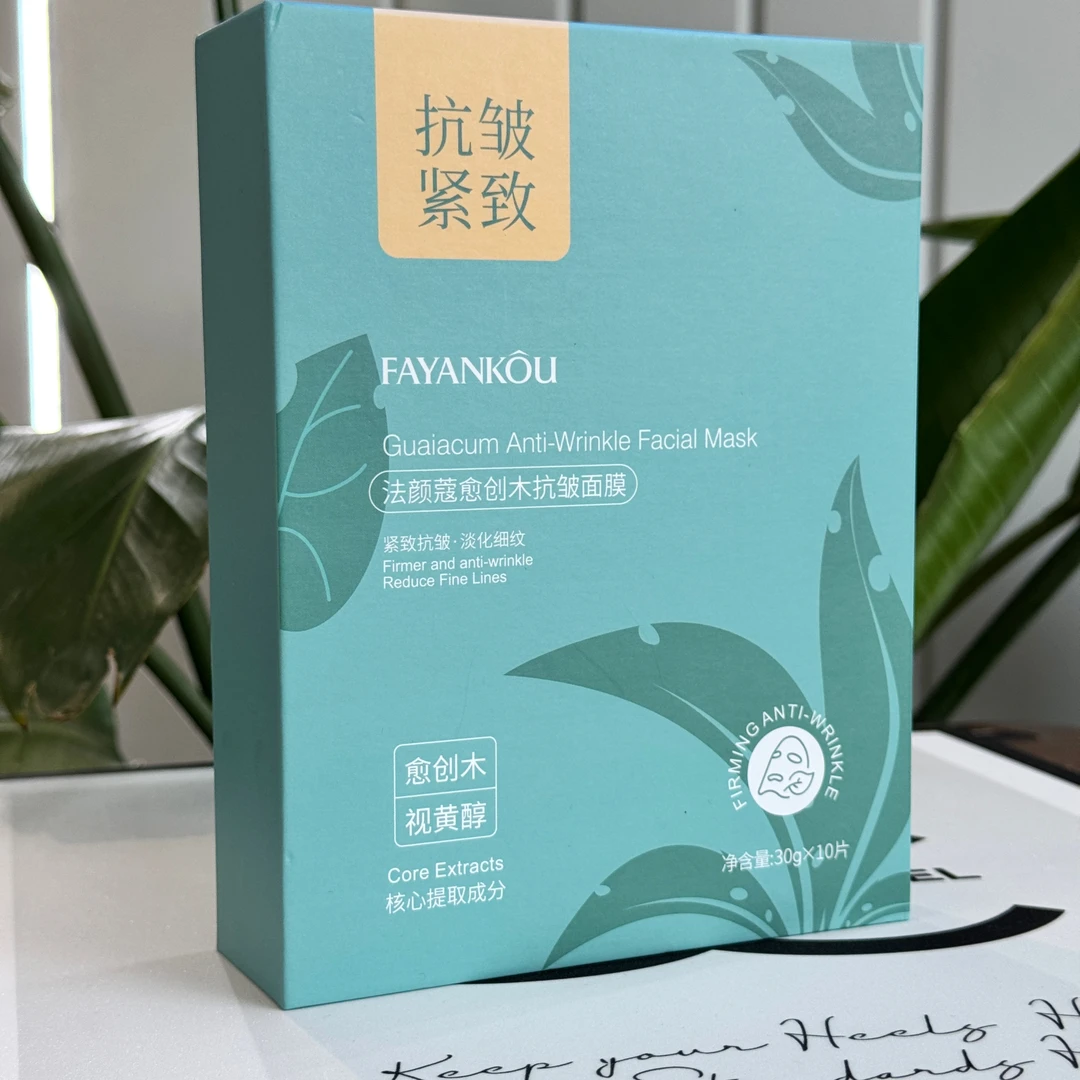 法颜寇愈创木抗皱紧致面膜