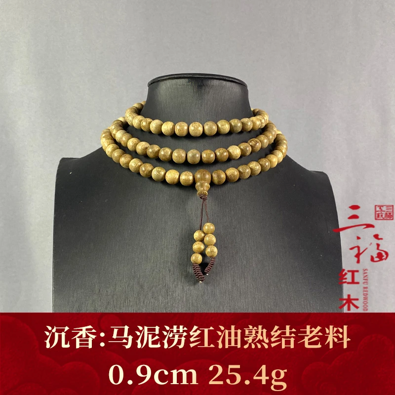108355 马泥涝红油熟结老料 沉香