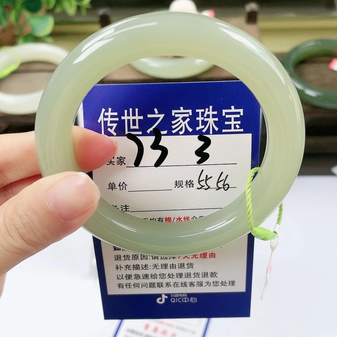 【闪购商品】未镶嵌手镯和田玉
