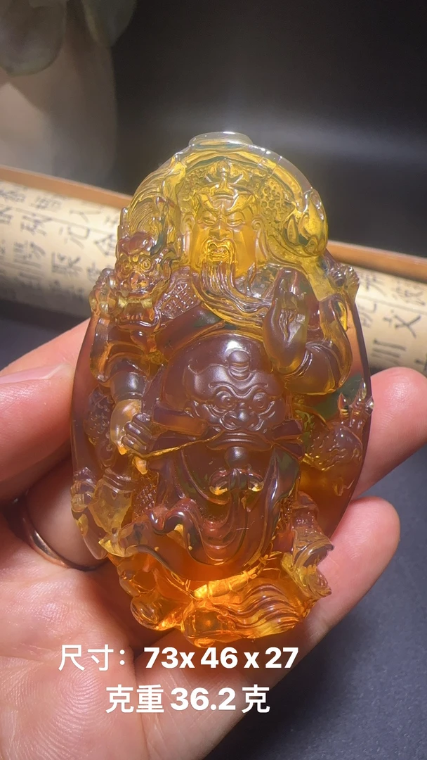 缅甸天然琥珀蓝珀精工雕刻关公吊坠