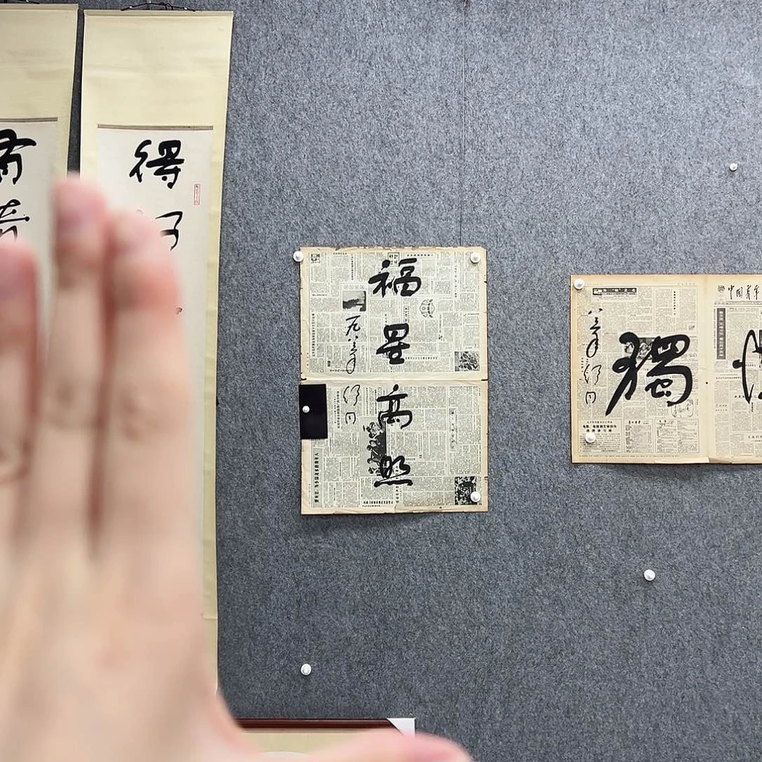 书法书法精品一副