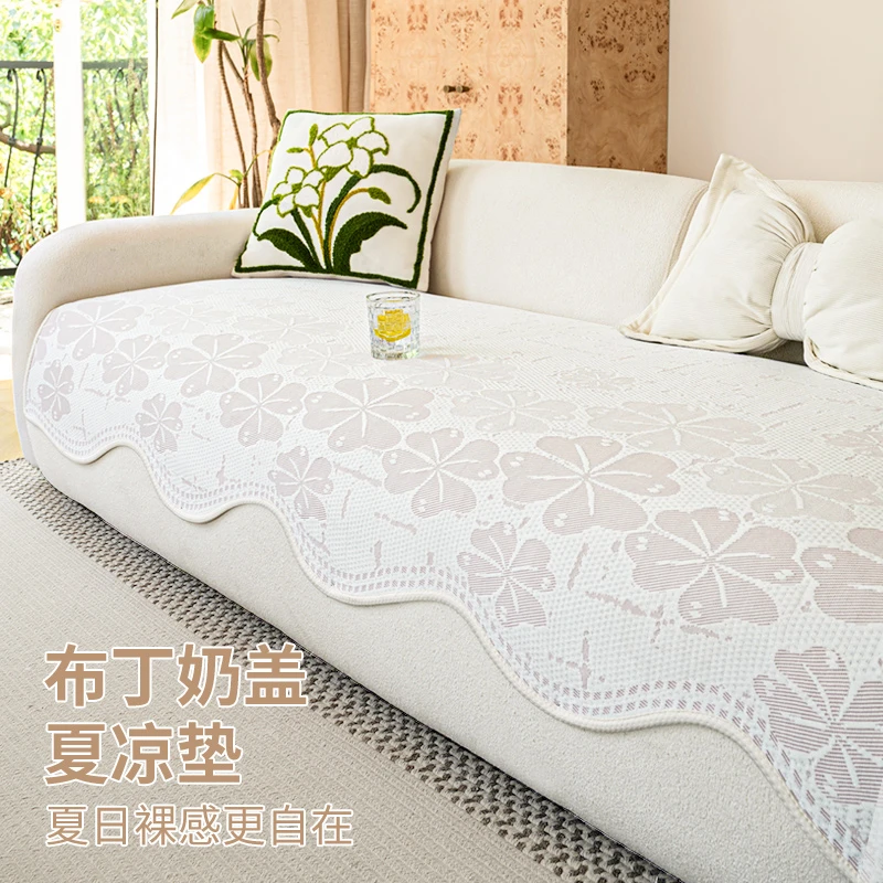 洱峰夏季奶油风凉豆豆沙发垫夏用异形冰丝沙发凉席垫直排坐垫盖布