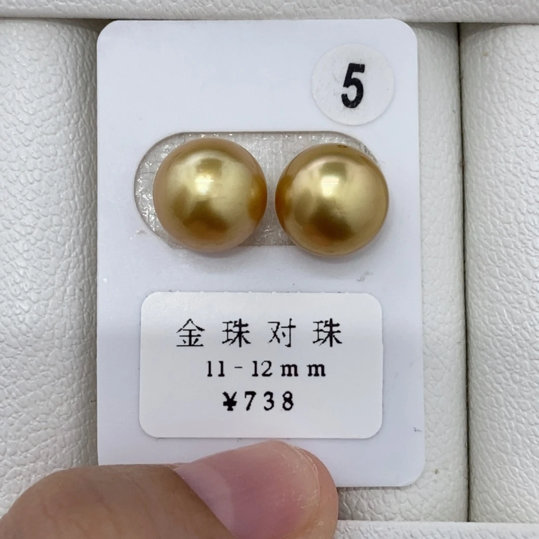 定制海水珍珠未镶嵌裸珠