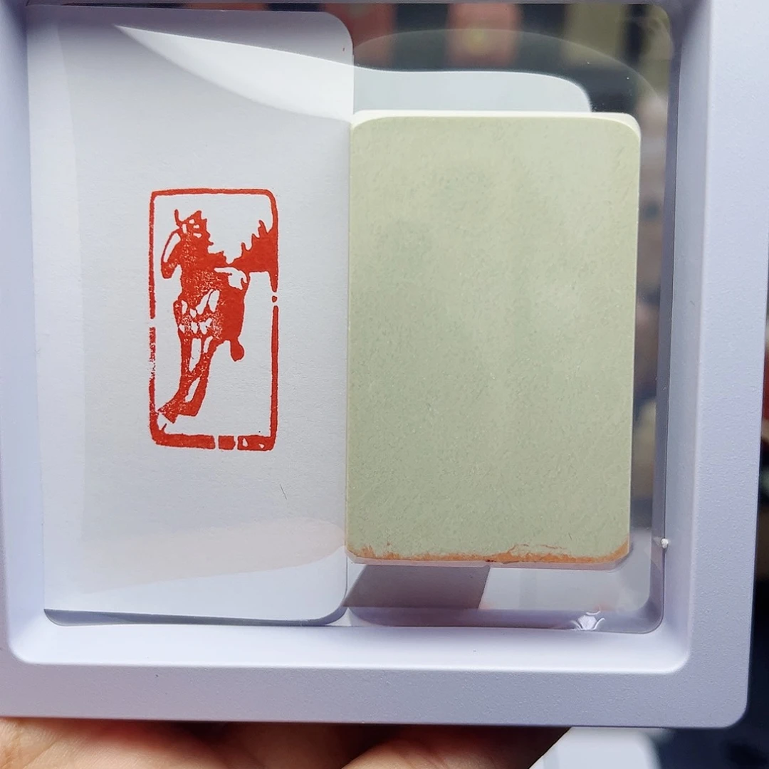 寿山石印石1.5×3.0马到成功 手工篆刻