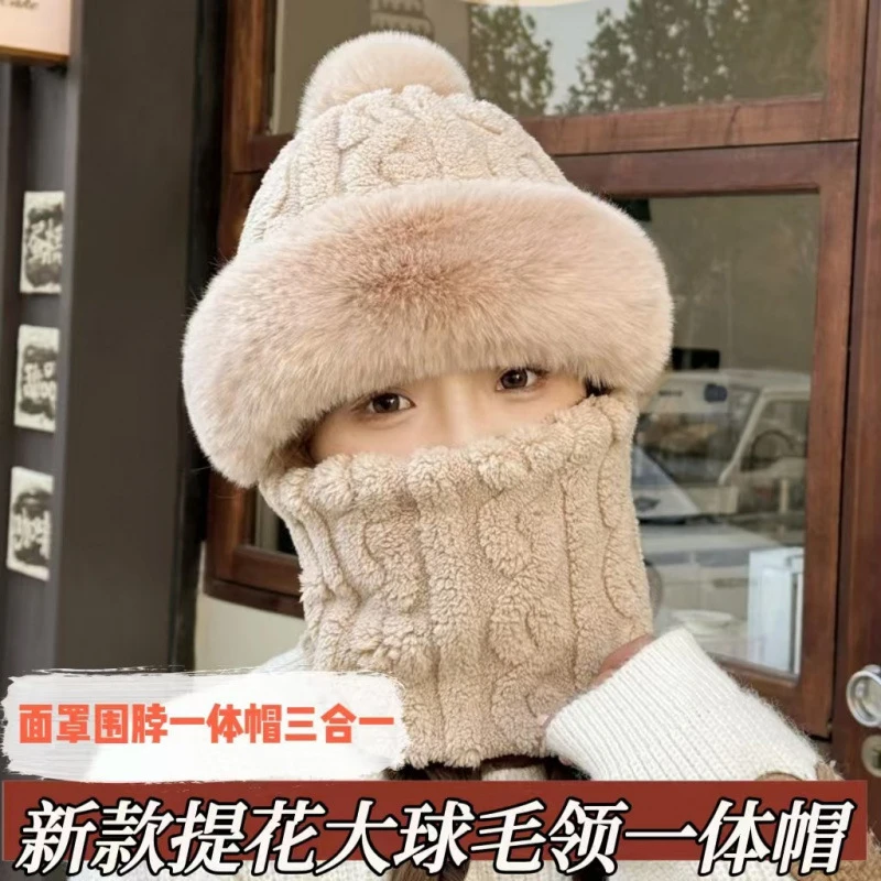 帽子围脖一体女冬2025新品加绒加厚骑车防风防寒电动车保暖套头帽