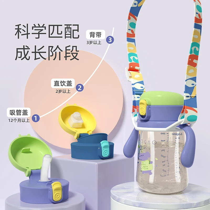 Logao乐高PPSU防漏童心水杯幼儿园防摔喝水杯便携