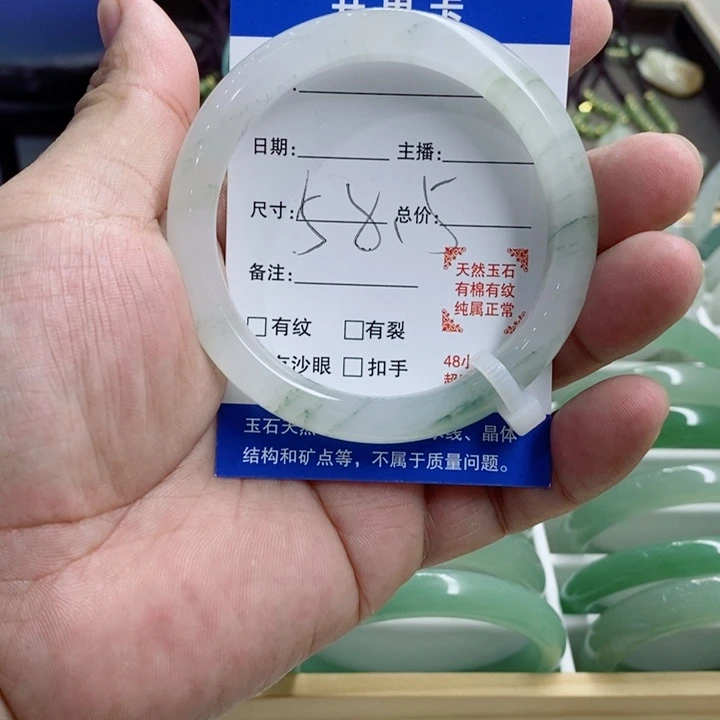 未镶嵌手镯石英质玉