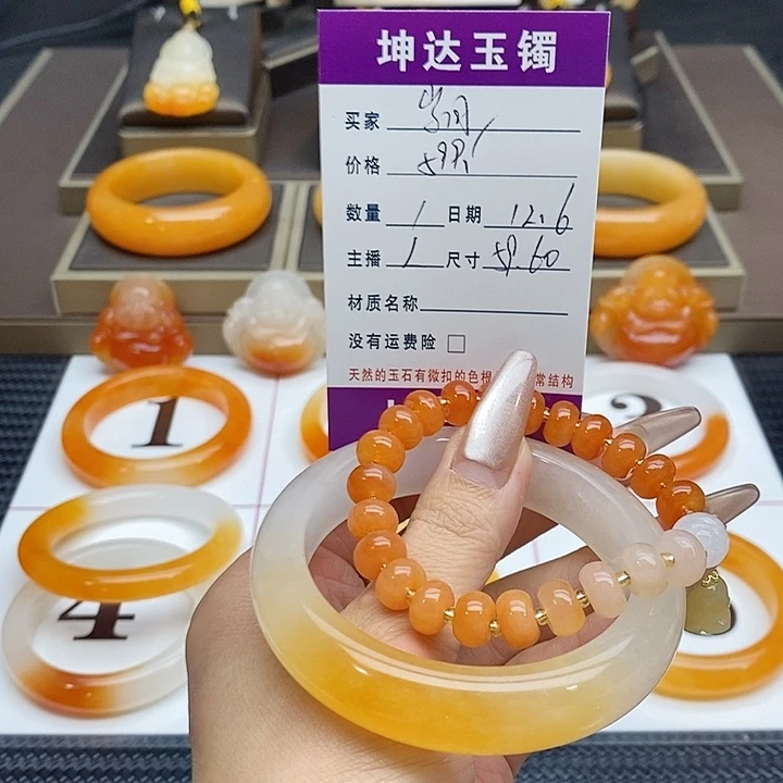 岁***好石英质玉（黄龙玉）未镶嵌手镯