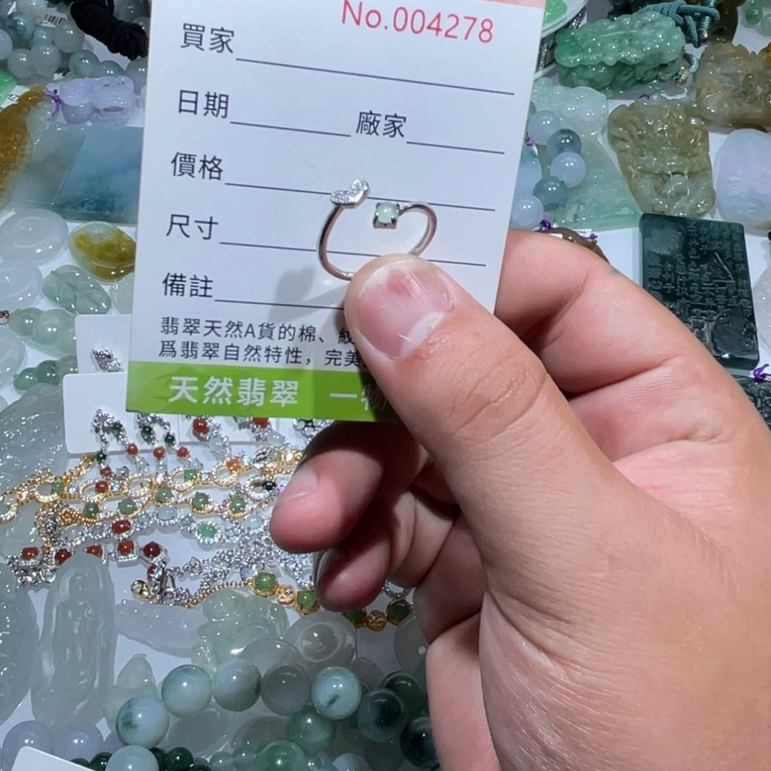 翡翠未镶嵌颈饰天然