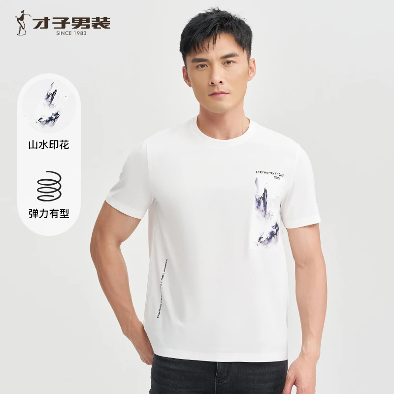 TRiES/才子2025男装山水画修身冰感英文印花T恤时尚简约短袖上衣