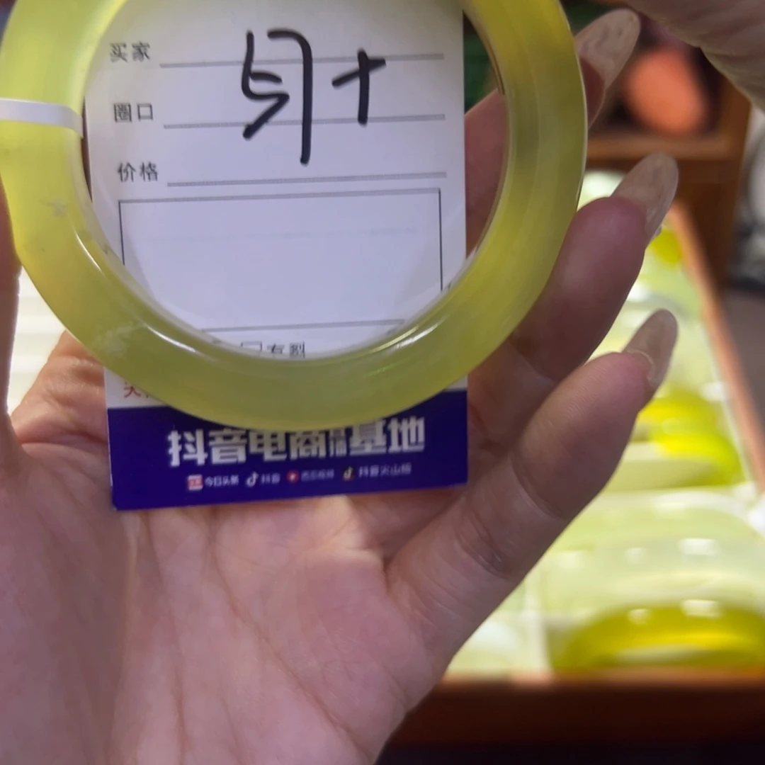 蛇纹石玉未镶嵌手镯239