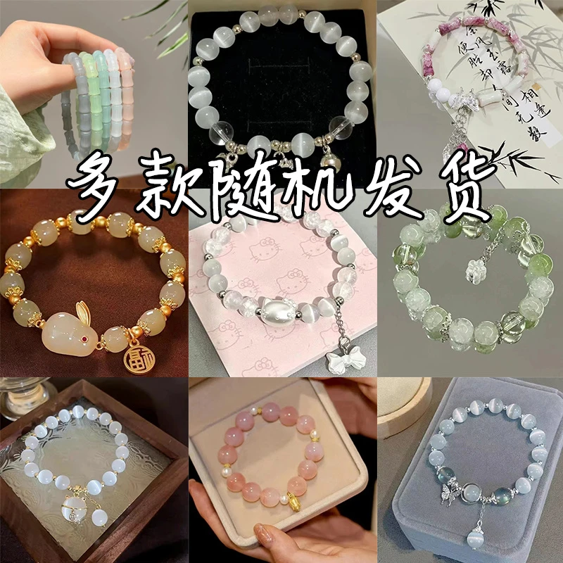 铁琉璃手链 随机发一条琉璃手链女气质百搭冰凉学生饰品