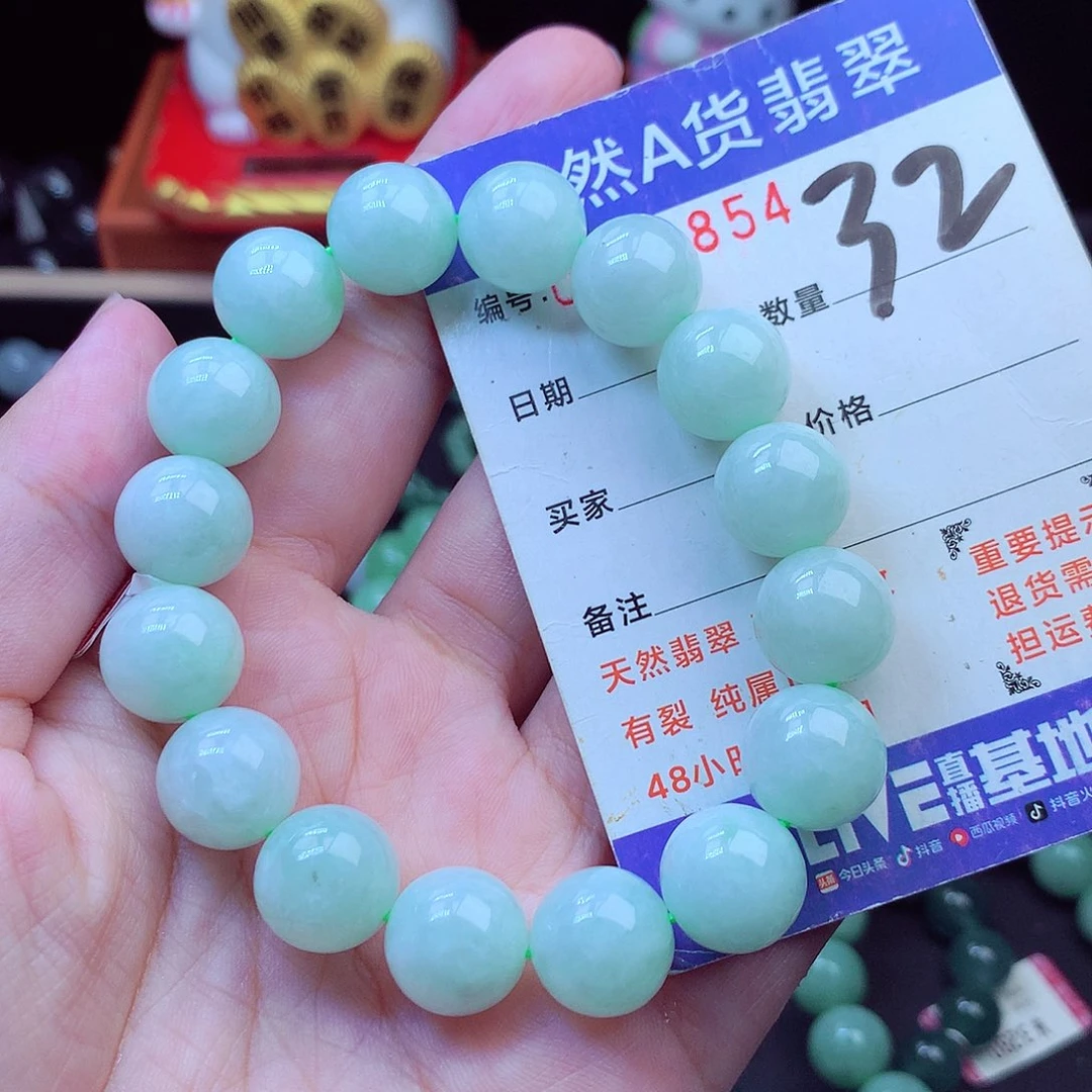 毛衣链未镶嵌翡翠12➕