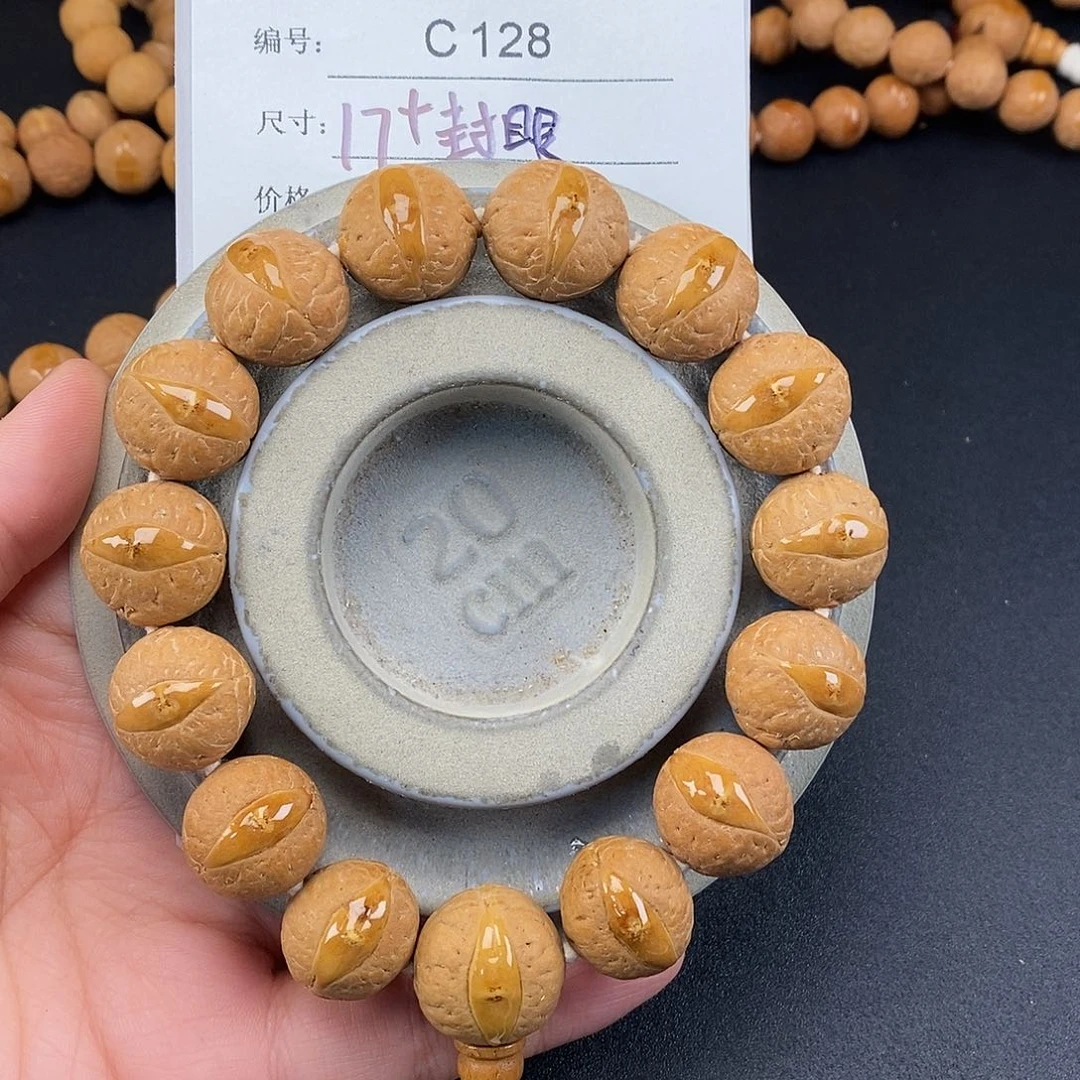 凤眼菩提手串C128-K10凤眼菩提17+同树后壳封眼