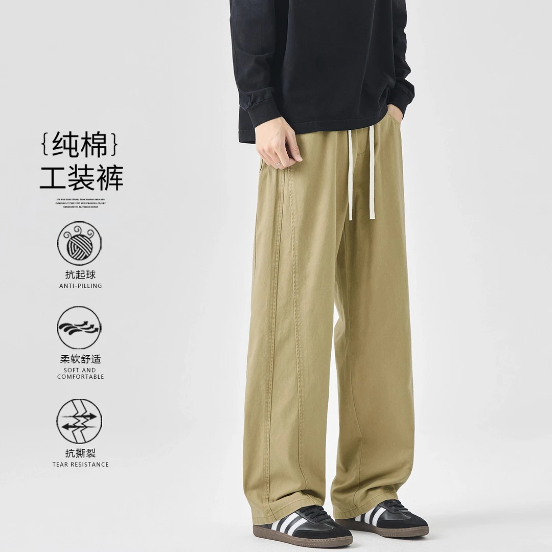 纯棉工装裤男款宽松直筒2025春秋季新款垂感阔腿美式拼接休闲长裤