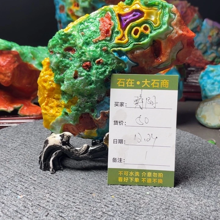 石材我在看电影呢