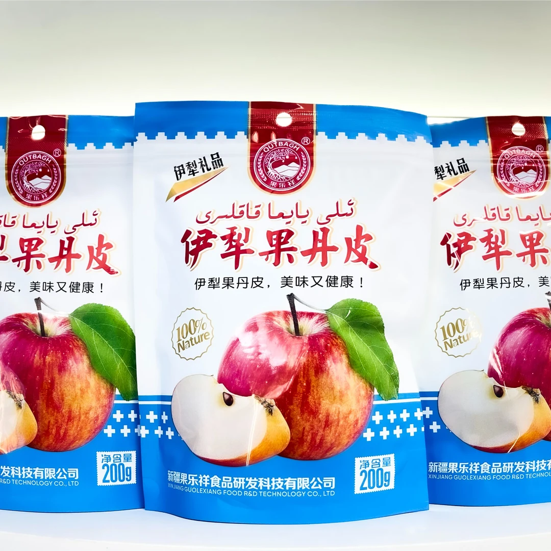 新疆伊犁果丹皮新鲜苹果打浆制作酸酸甜甜有嚼劲懒人果零食