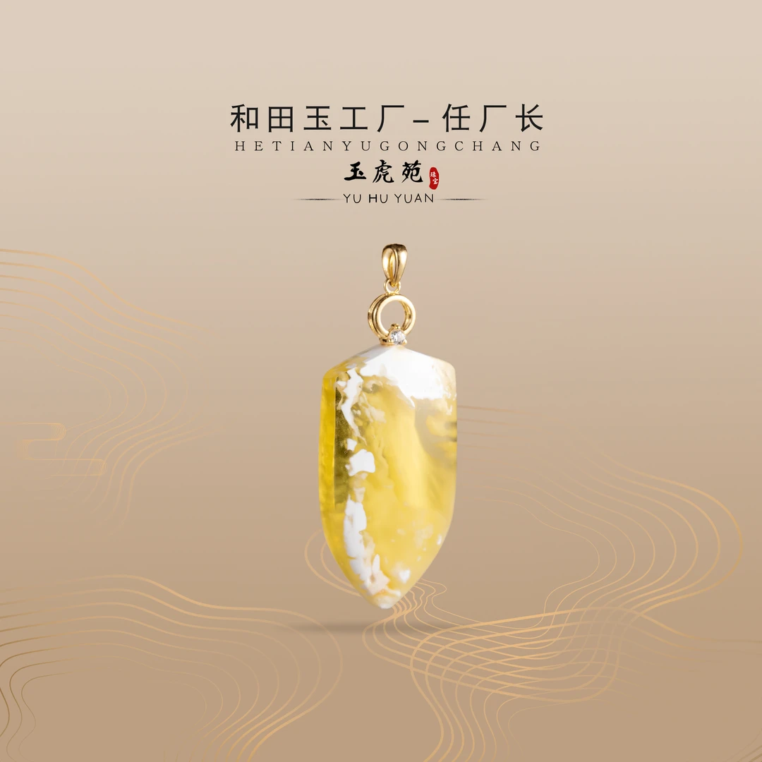 【任厂长】蜜蜡盾牌镶18K金扣头吊坠（MFC5184）发一件，多样性发