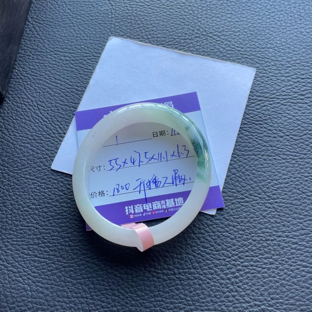 翡翠未镶嵌手镯十七推荐1