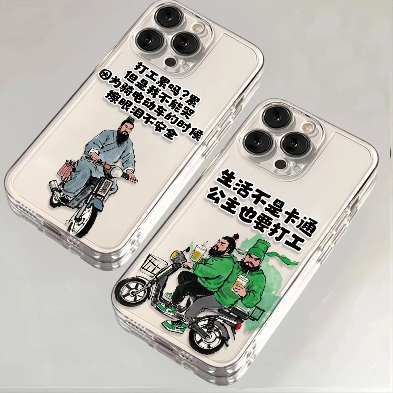 公主也要打工适用iPhone16小米15华为苹果14promax手机壳软12太空