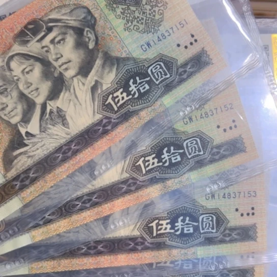 你*弄90年50元金光闪耀标十51组老粉福利价