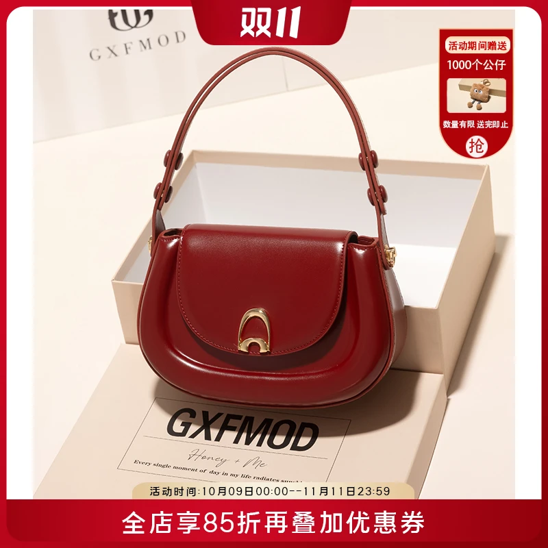 GXFMOD复古红色婚包女法式牛皮腋下包新款潮流斜挎包法棍包