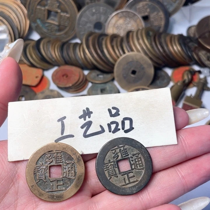 铜工艺品工艺品铜钱