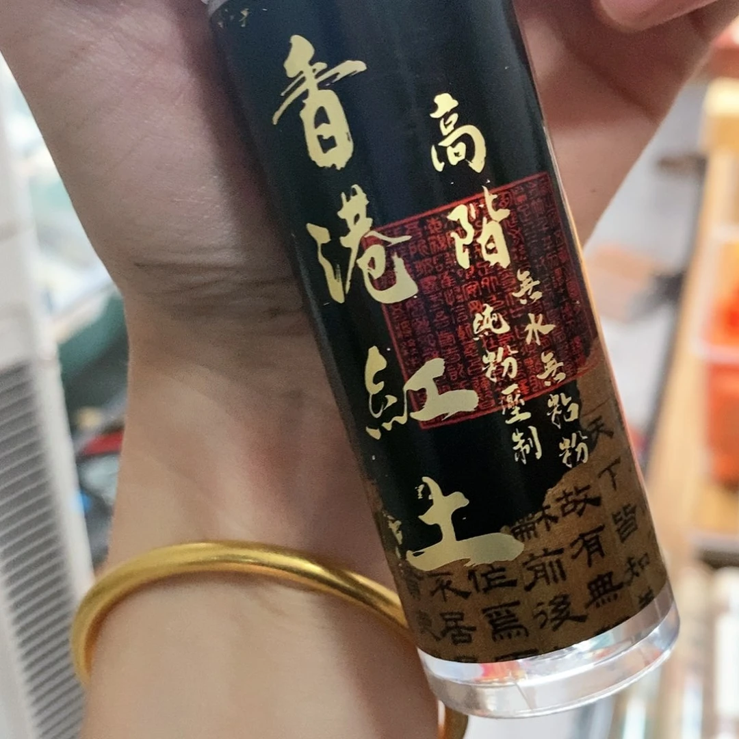 娜娜香舍专属闪购链接